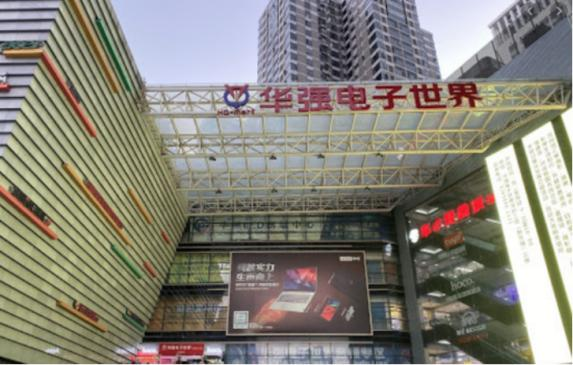 受深圳本輪疫情影響，華強(qiáng)北部分商戶已暫停營(yíng)業(yè)