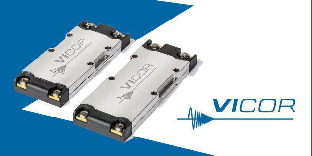 Vicor 發(fā)布最高密度車規(guī)級電源模塊，支持電動汽車實現(xiàn) 48V 電源系統(tǒng)