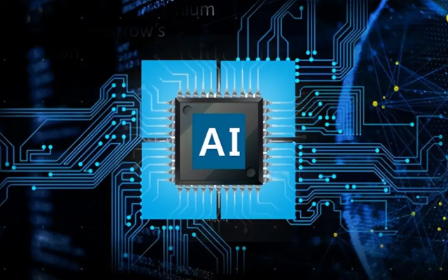 明佳達(dá)長(zhǎng)期分銷人工智能，供應(yīng)高通AI芯片（GPU、FPGA和ASIC）