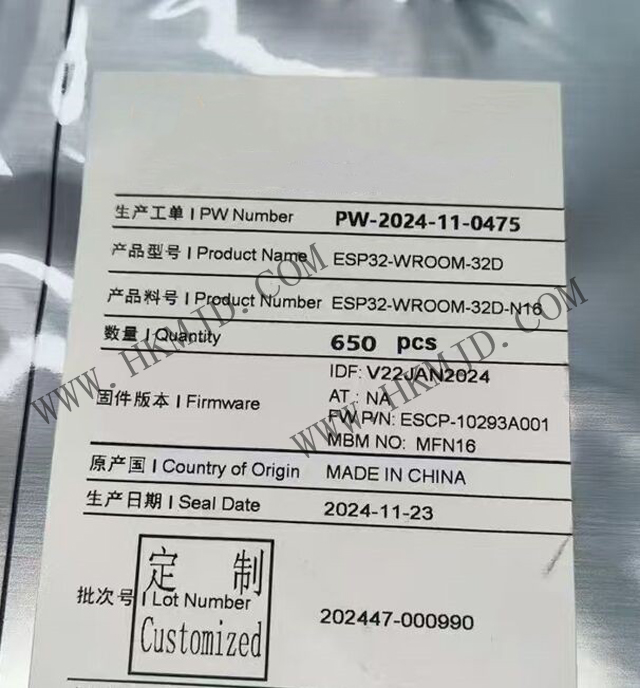 ESP32-WROOM-32D：高性能 Wi-Fi + 藍(lán)牙雙模模塊，明佳達(dá)現(xiàn)貨供應(yīng)