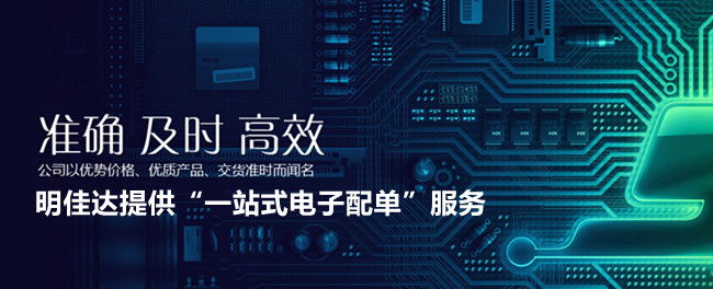 【TI毫米波雷達(dá)傳感器】明佳達(dá)電子原廠直供，現(xiàn)貨速發(fā)！