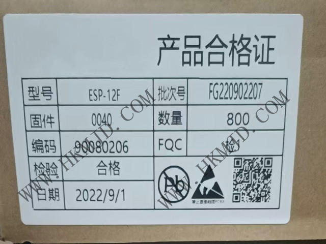 Ai-Thinker ESP-12F：低功耗Wi-Fi模塊，物聯(lián)網(wǎng)應(yīng)用理想選擇